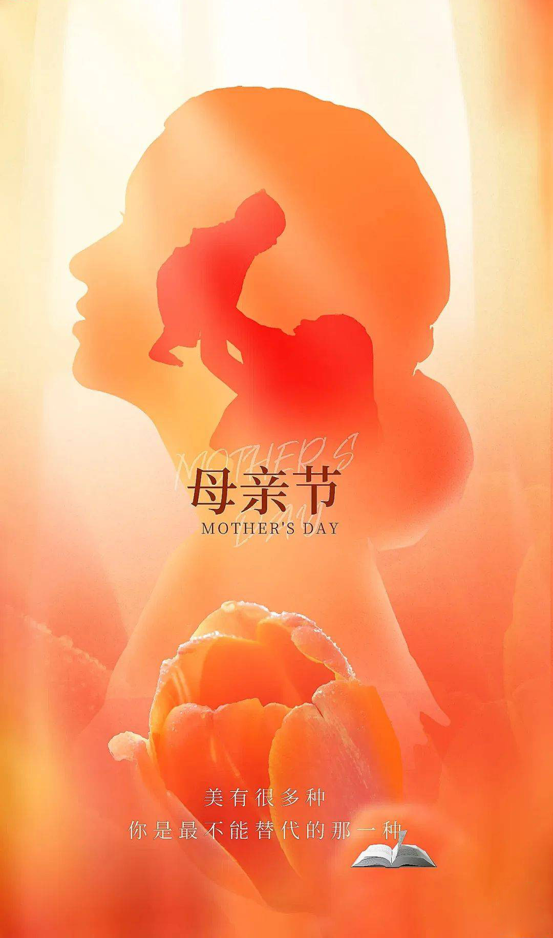 感恩母亲的美图：美有很多种，你是最不能替代的那一种