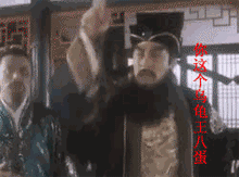 你就是个乌龟王八蛋