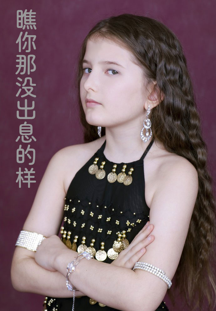 真是的，瞧你那没出息的样