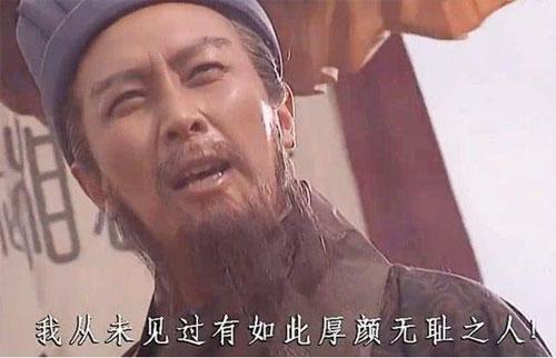 从来没见过这么厚颜无耻的人