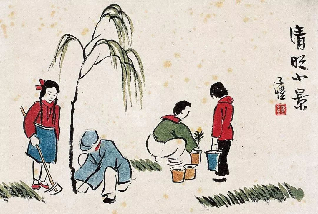 清明节种树的漫画图片