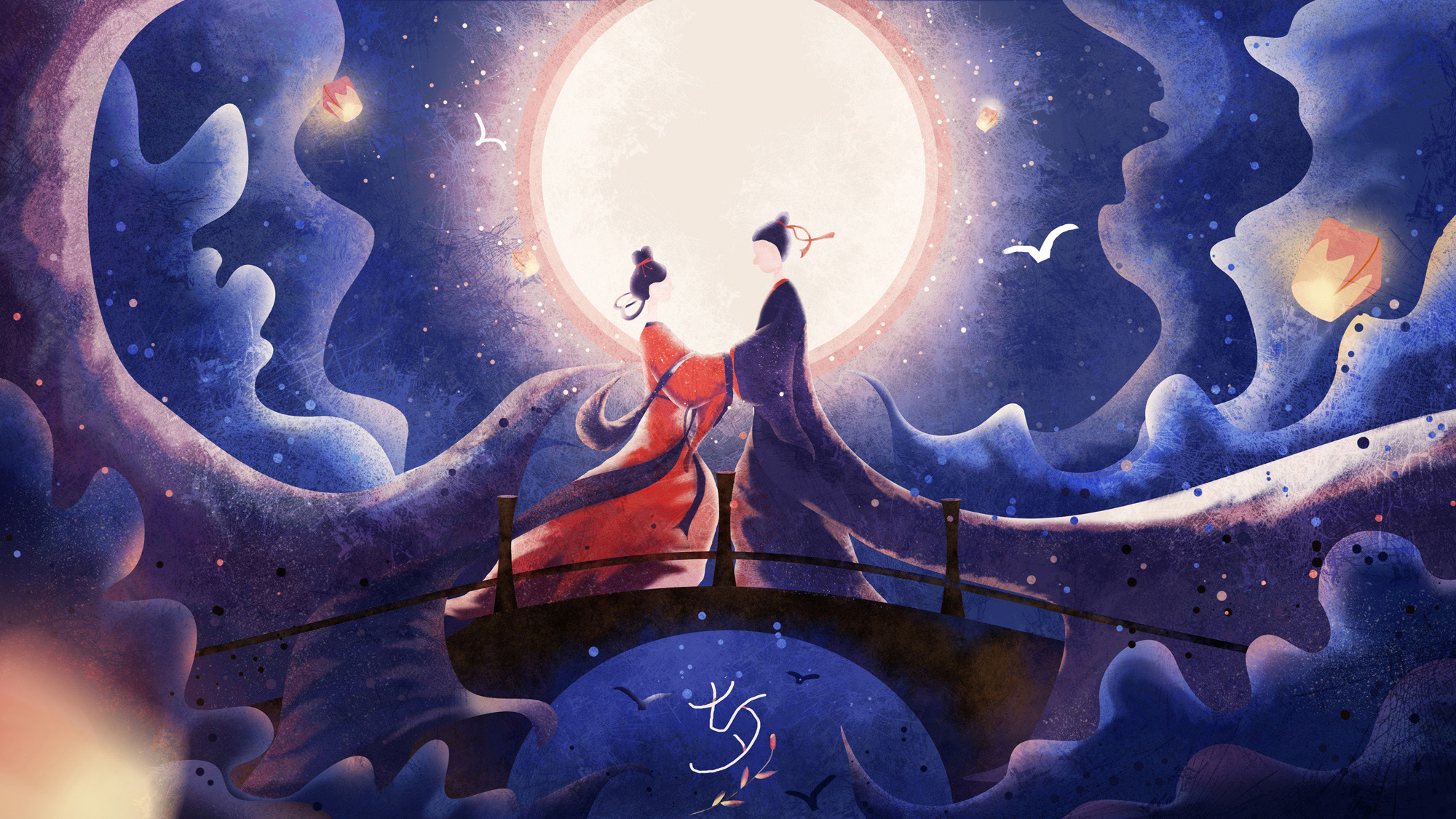 七夕情人节的海报插画