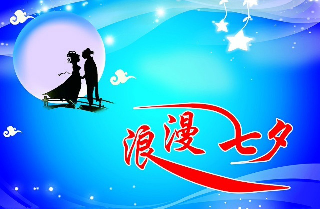 情人千里来相会