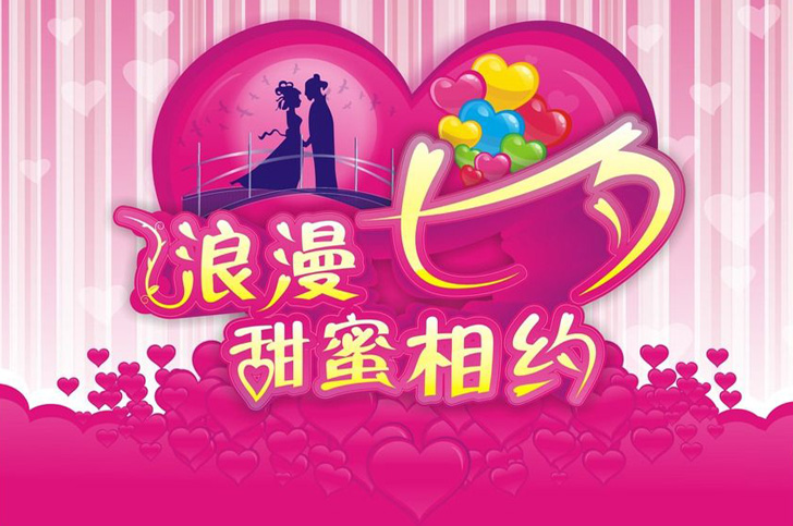 亲爱的，让我们来个浪漫的甜蜜约会吧