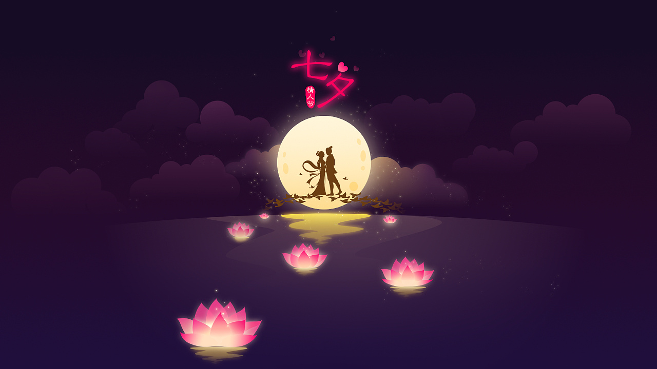 关于七夕节的好看配图