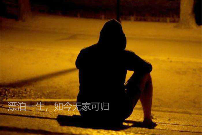 男人落魄街头的伤感图片