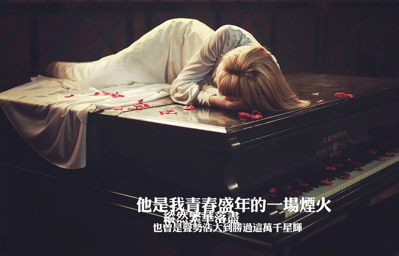 唯美伤感女人的图片