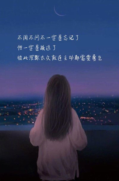 失恋伤感图片-彼此沉默太久就连主动都需要勇气