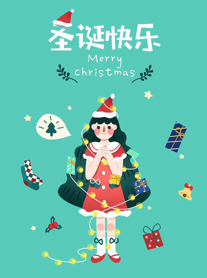 卡通小姐姐给你送圣诞祝福了