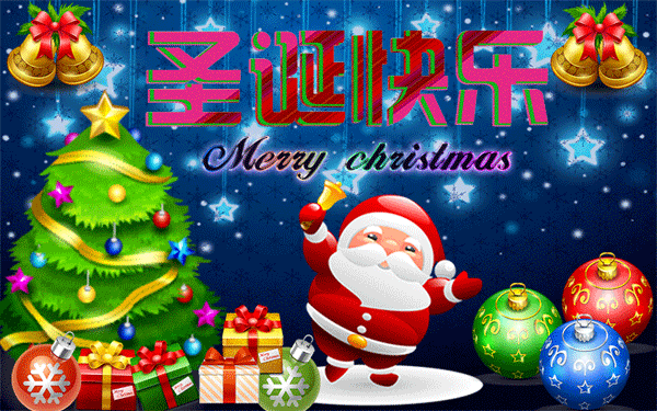 祝福圣诞快乐的漂亮闪图