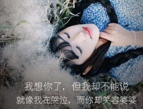 我把对你的思念偷偷藏在心里