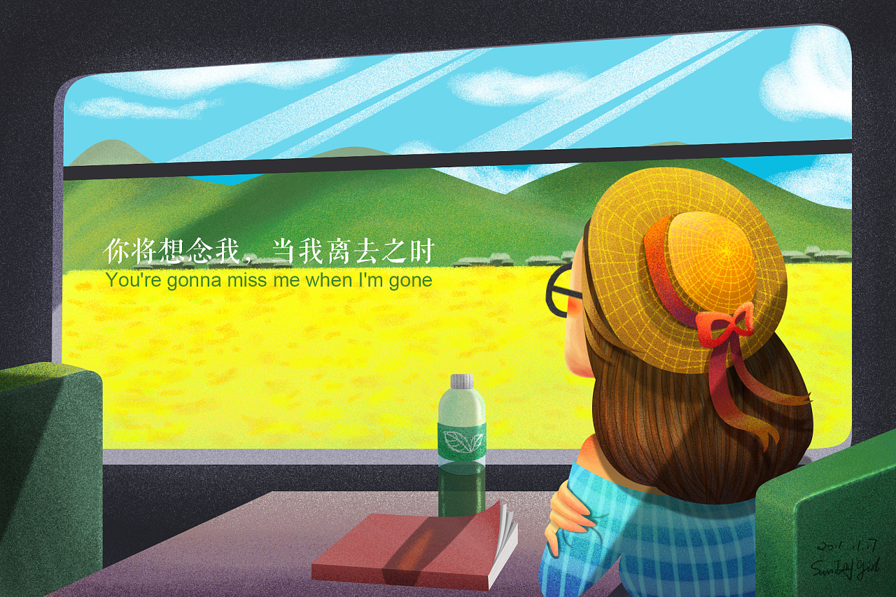 你将想念我，当我离去之时