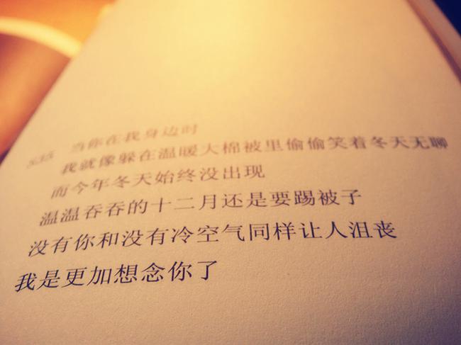 文字控的伤感思念图片