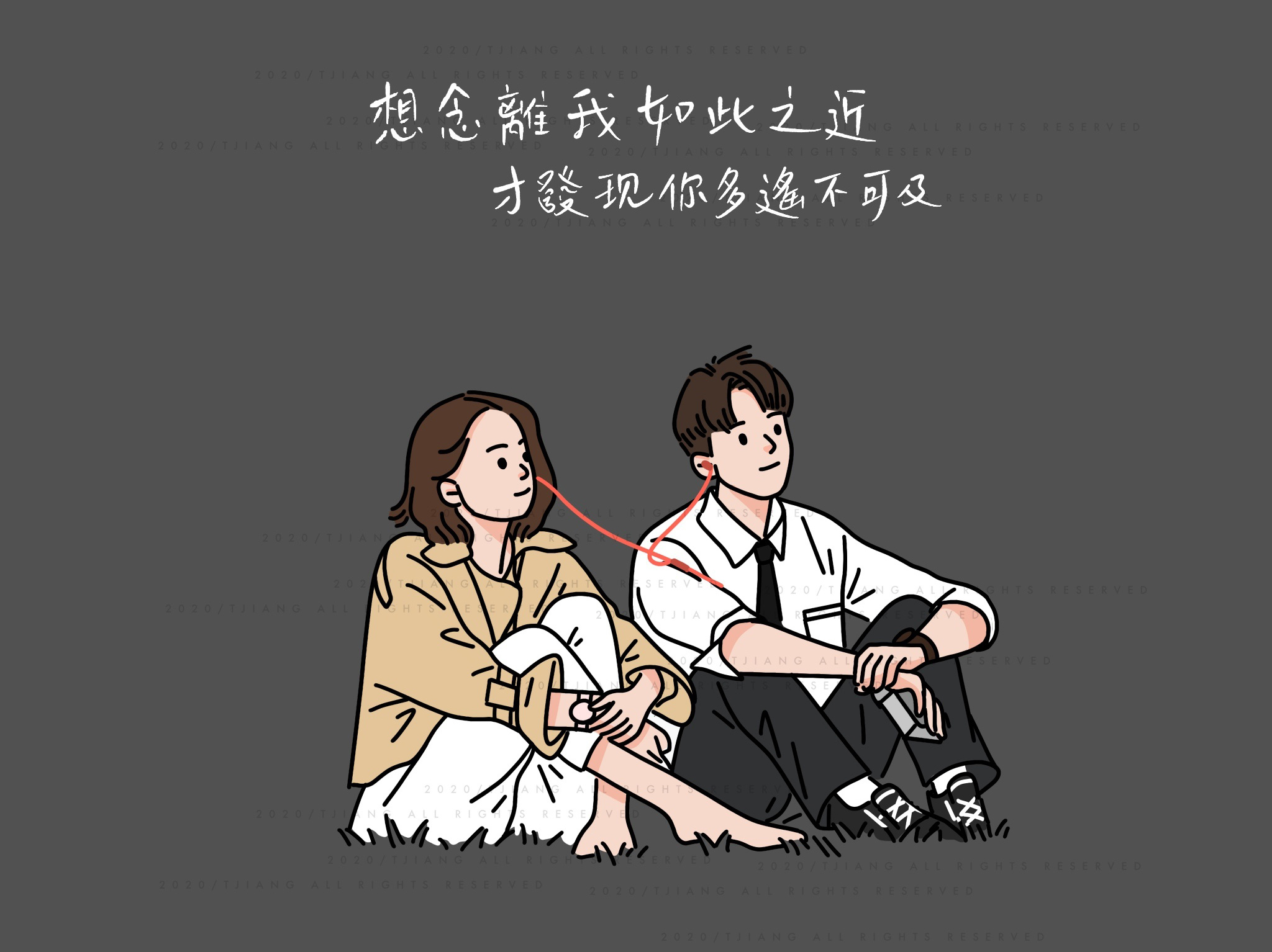 想念离我如此之近，才发现你有多遥不可及