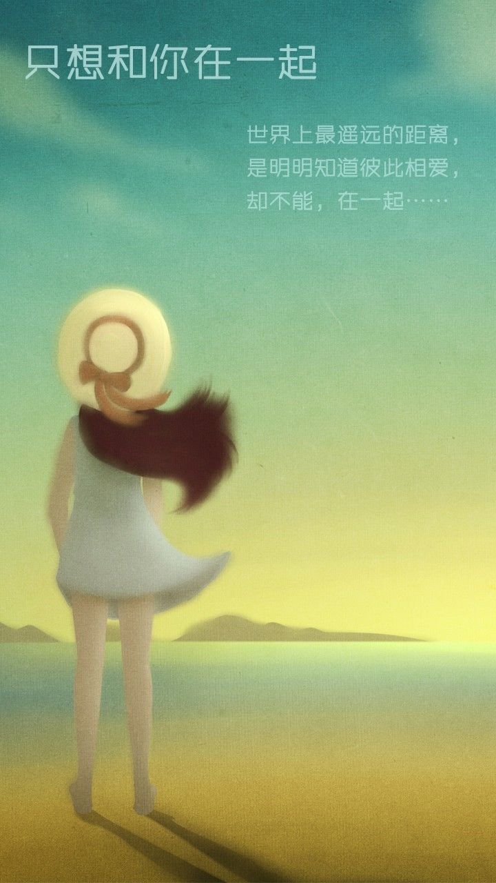 世界上最遥远的距离是彼此相爱，却不能在一起