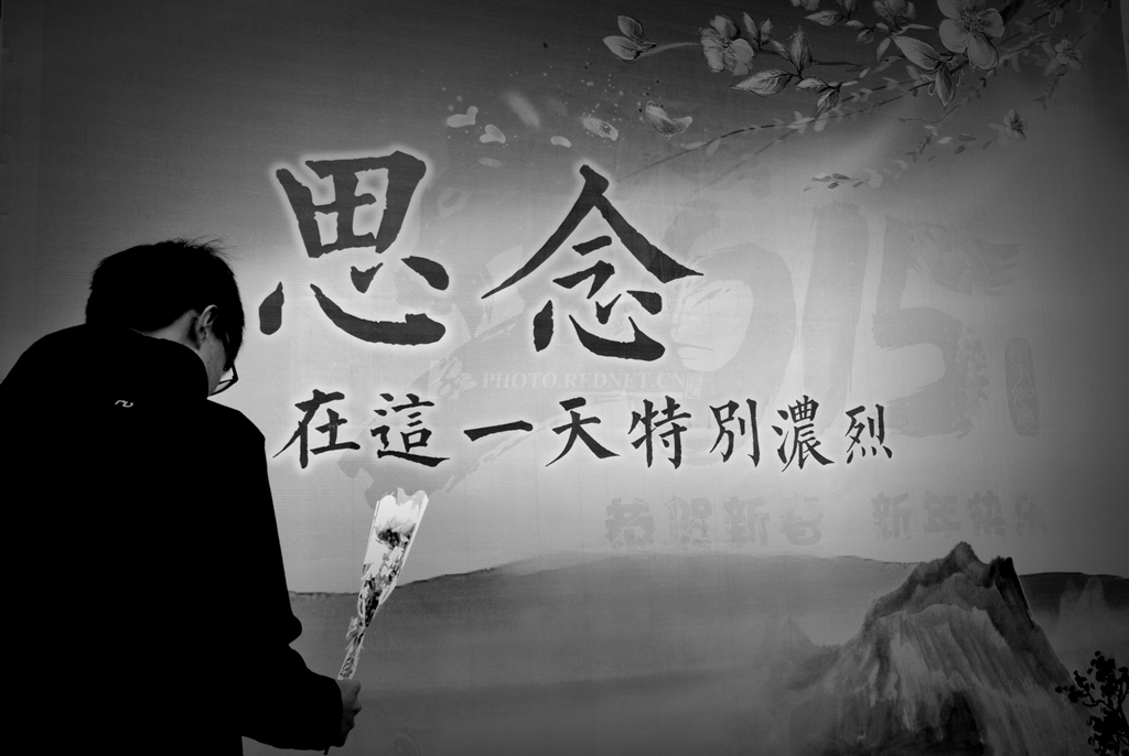 思念在这一天特别浓烈