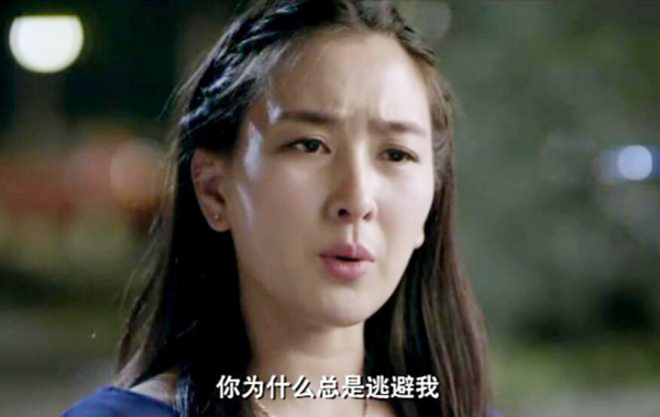 你为什么总躲着我？太扎心了