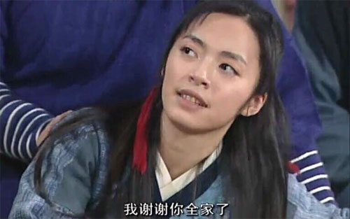 我真要谢谢你，谢你全家了