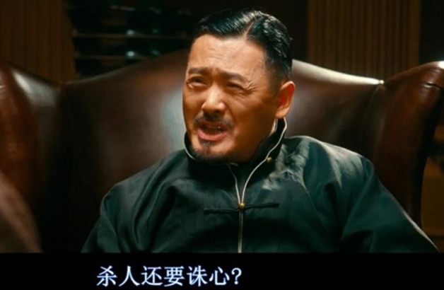 杀人还要诛心？太狠了