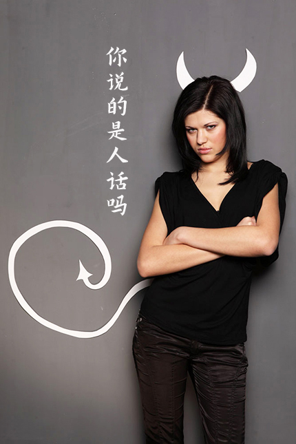 异常愤怒的美女图片