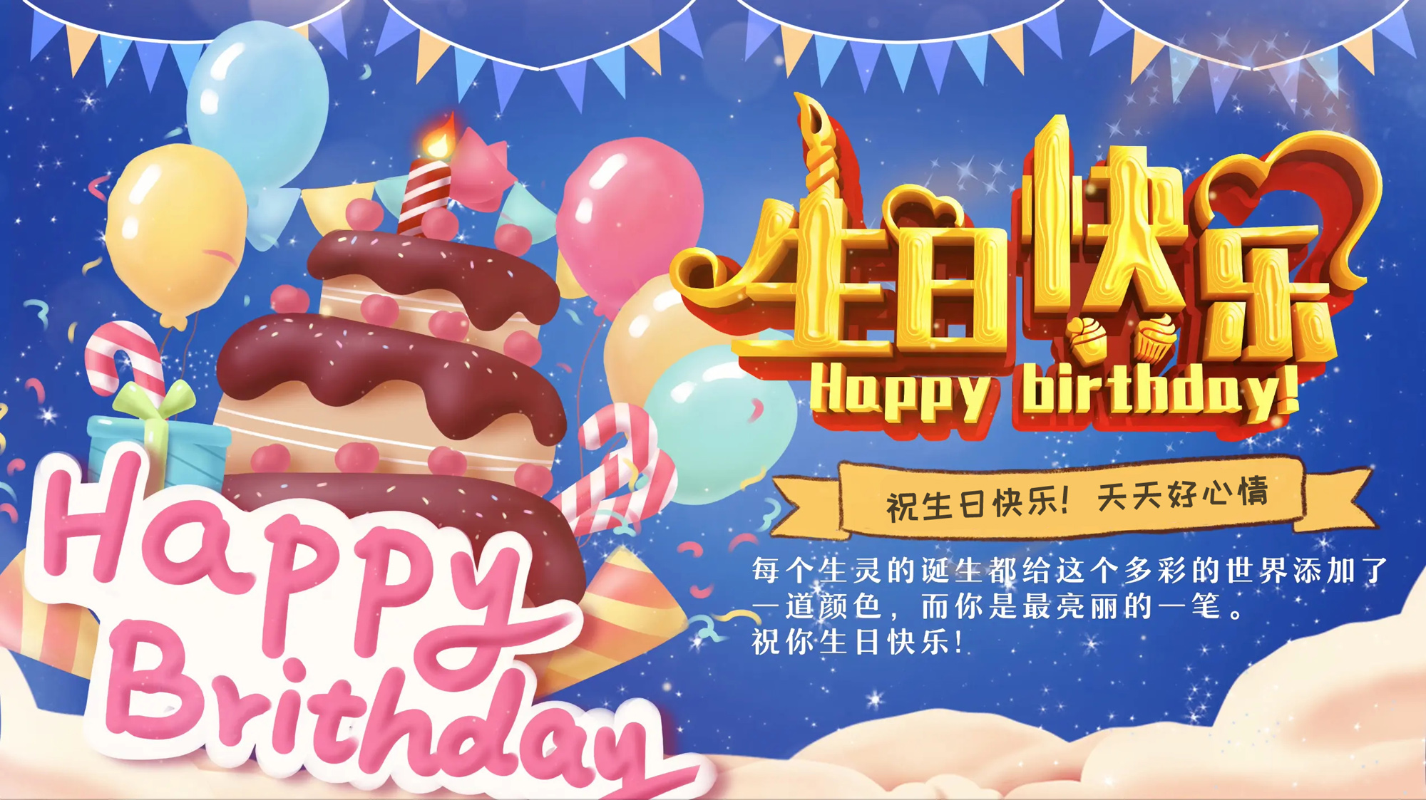 每个生灵的诞生都会给这个世界添加一道颜色