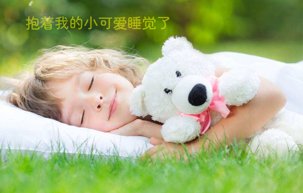 小孩抱着玩具狗睡觉的图片