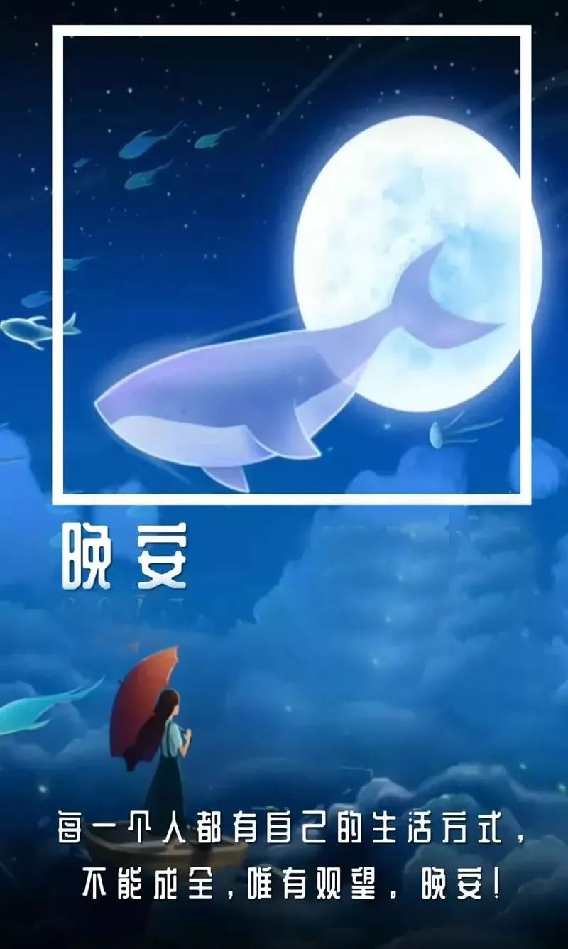 每个人都有自己的生活方式，不能成全，唯有观望