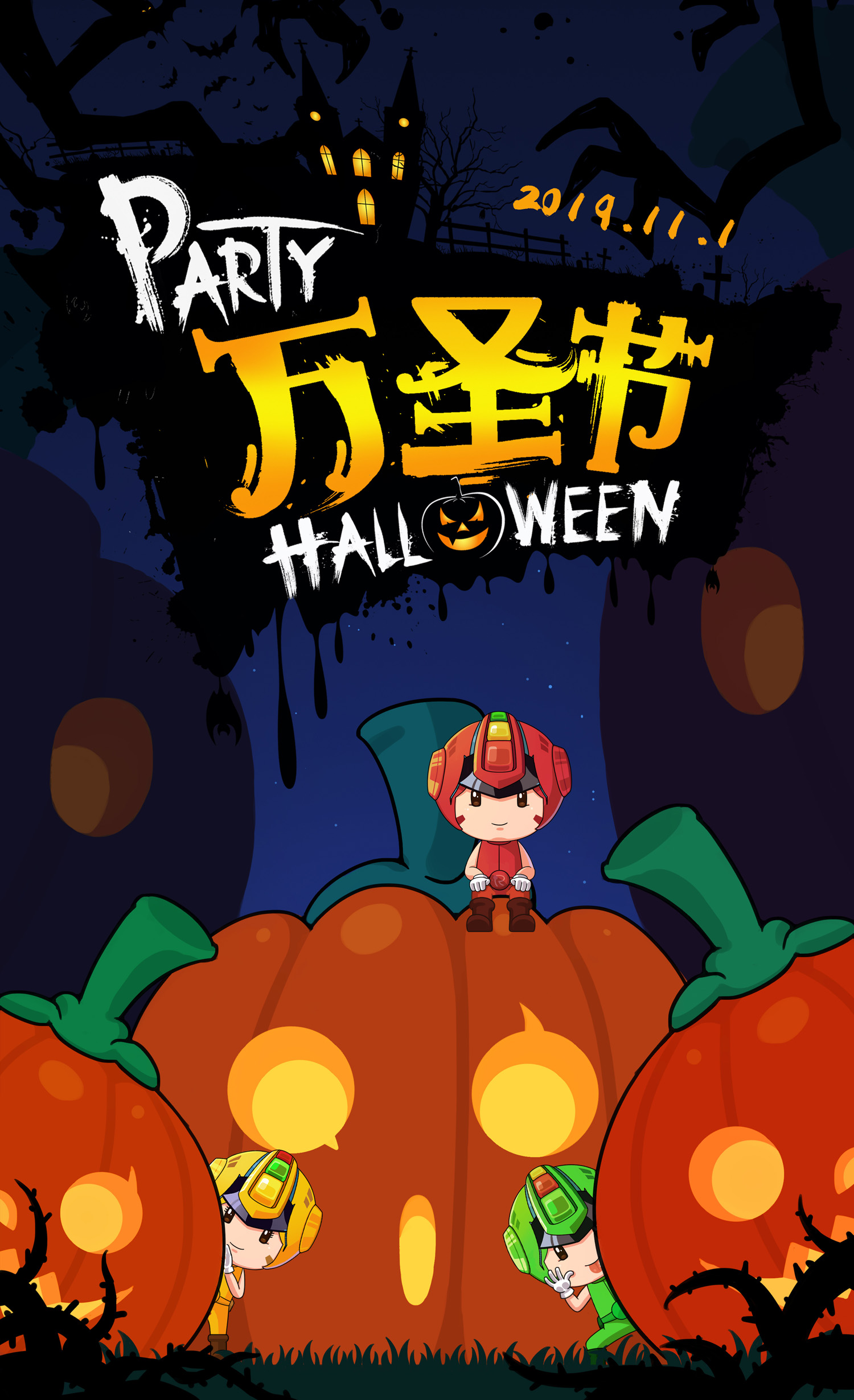 万圣节到了，送你几个大南瓜吧