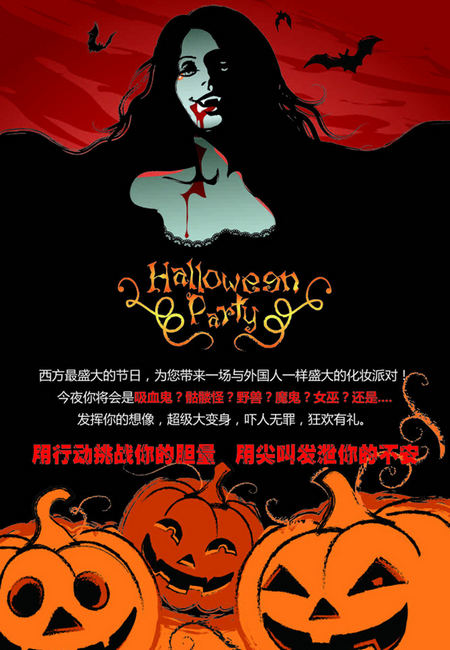 用行动挑战你的胆量，用尖叫发泄你的不安