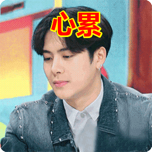 无奈的叹口气，帅哥也心累
