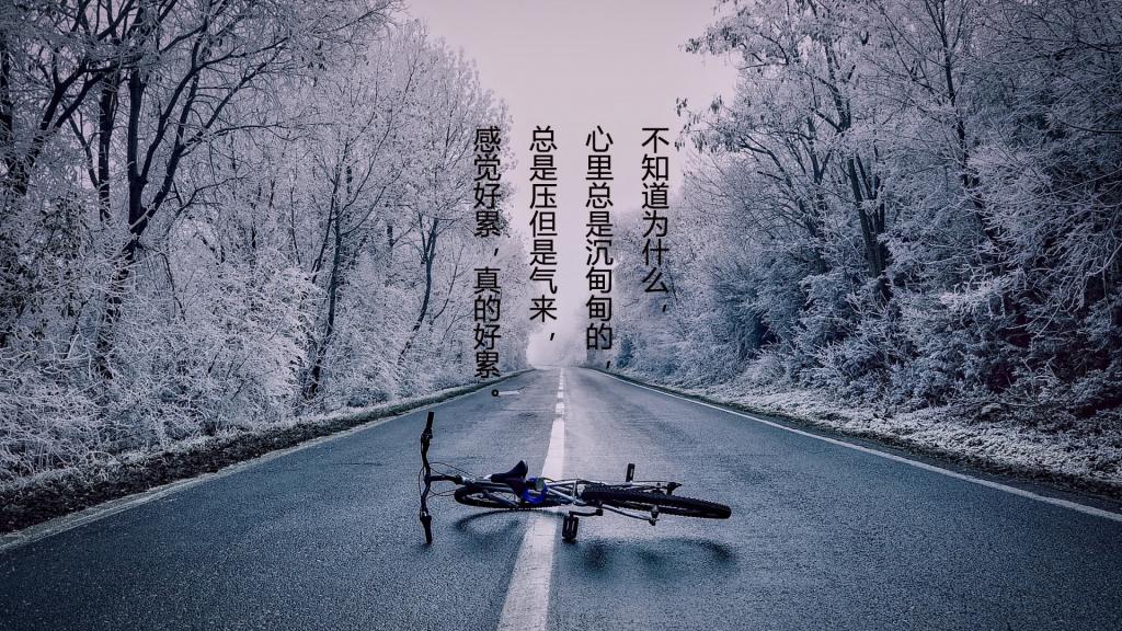 为什么心里总是感觉沉甸甸的，压得自己喘不过气来
