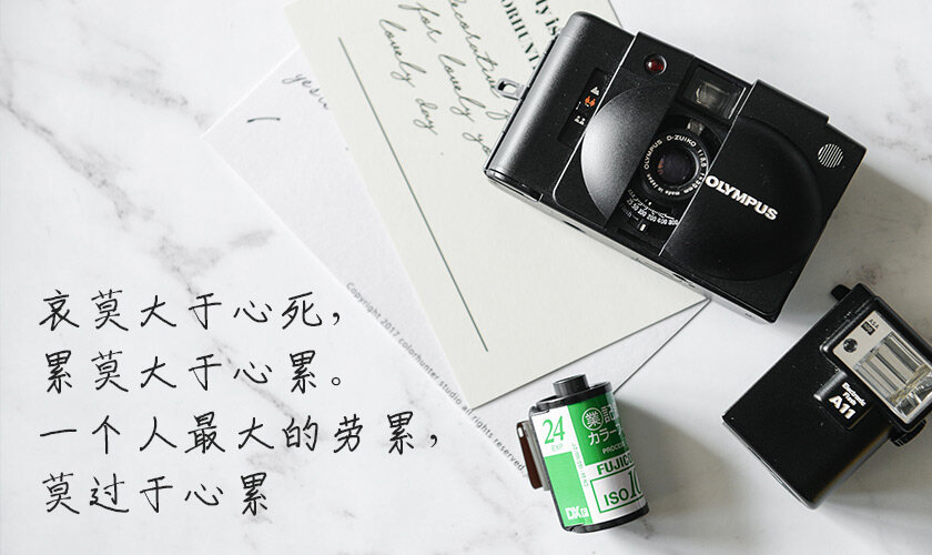 一个最大的劳累，莫过于心累