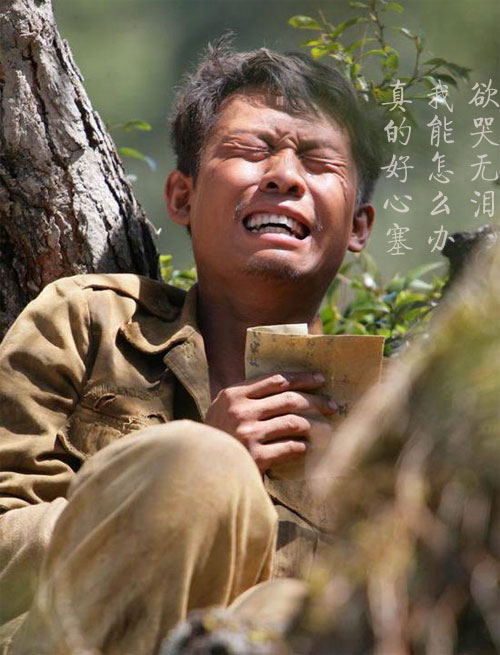 欲哭无泪的感觉，真的好心塞