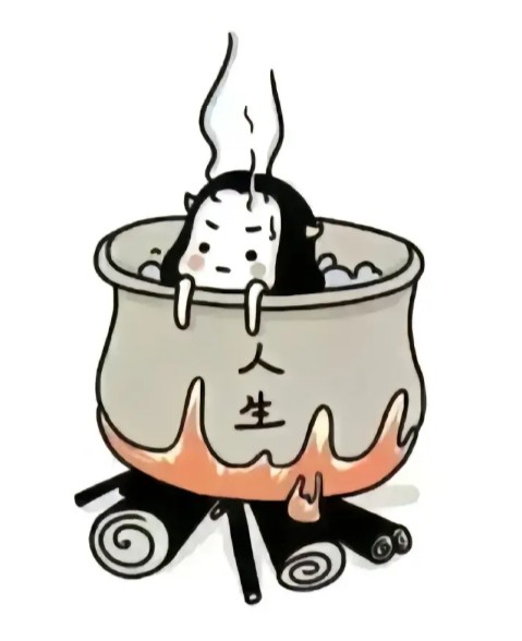 我的人生处处是煎熬，好苦逼啊