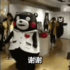 左右低头在此谢谢你们了