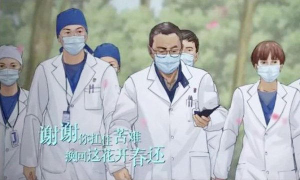 谢谢你扛起苦难，换回这春暖花开