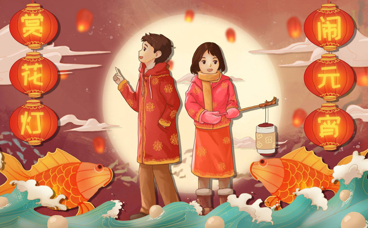 赏花灯闹元宵的精美图片