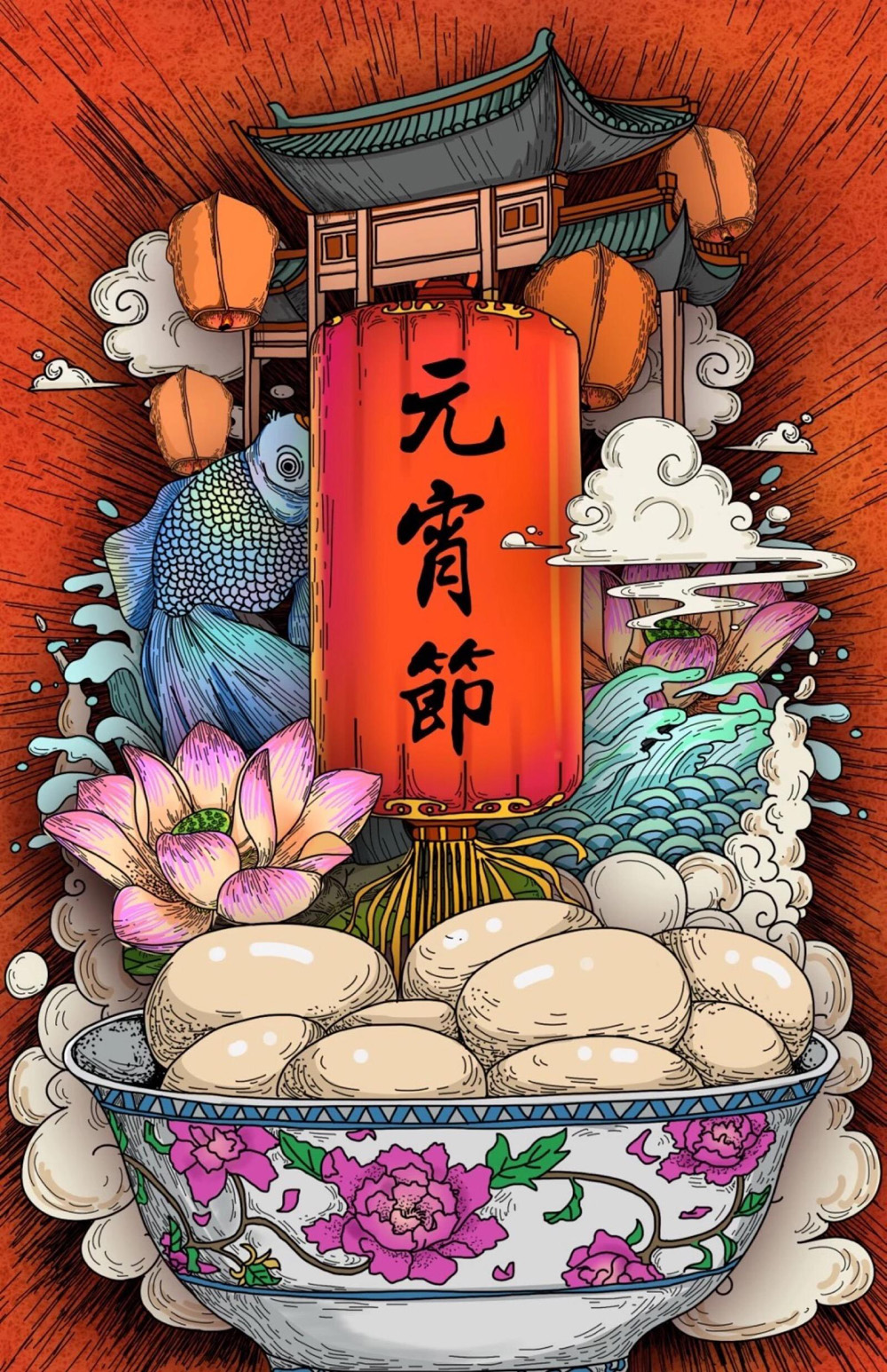 关于元宵节的漫画图片