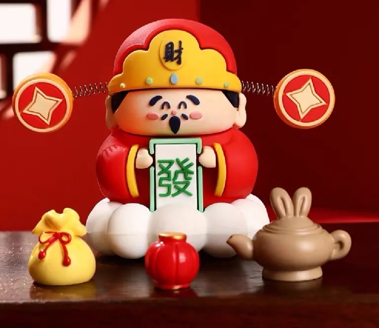 财神爷送你一个发财符