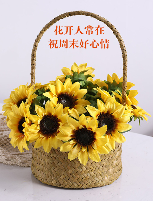 花开人常在，祝福你周末有个好心情