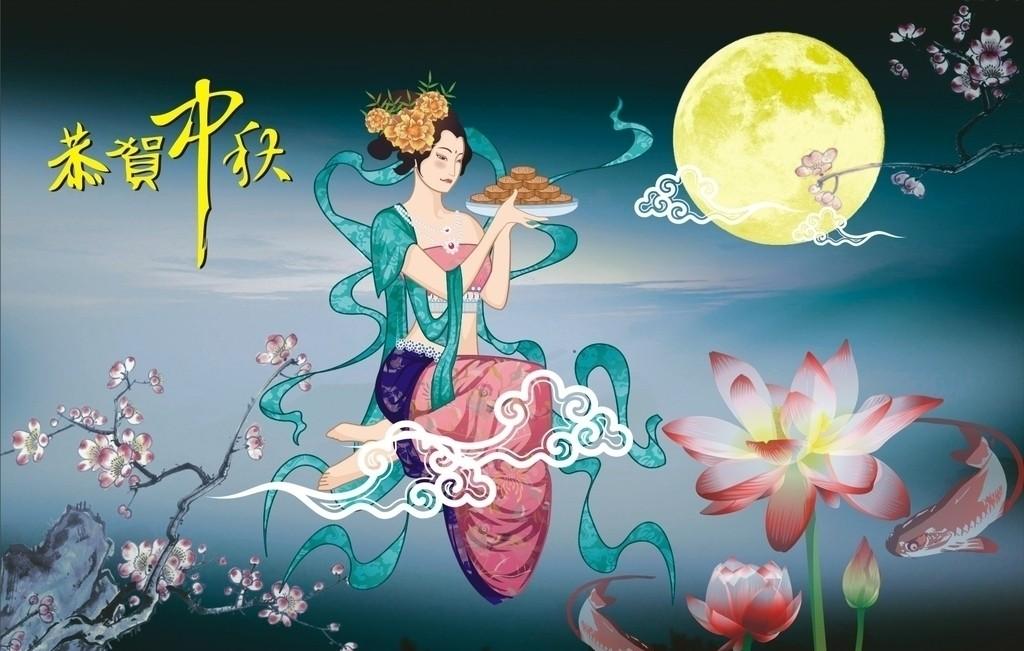 恭贺中秋，给你送月饼来了